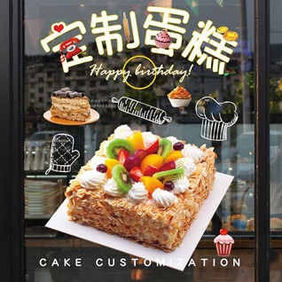 浙江省宁波宁海县跃龙街道大桥李村蛋糕预定