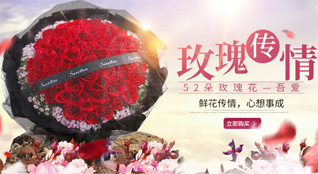 浙江省宁波宁海县跃龙街道大桥李村鲜花速递